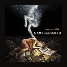 دانلود آهنگ جدید دیوا به نام حرف نداره